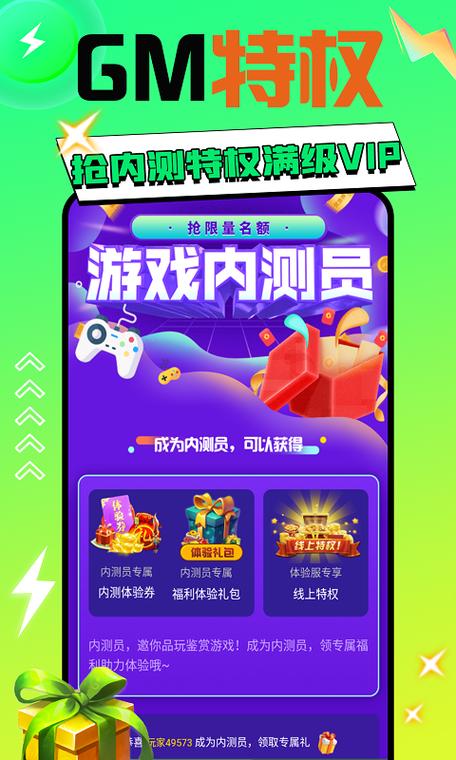 便宜玩手游平台游戏截图