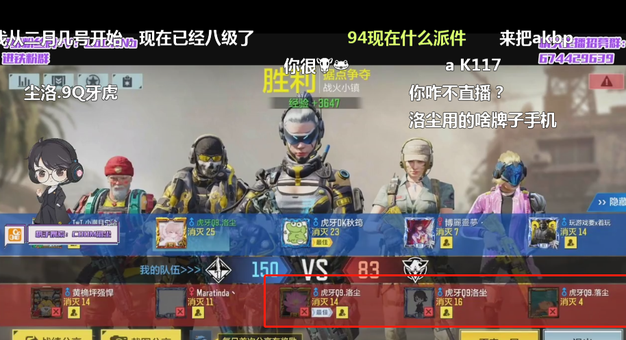 使命召唤直播平台