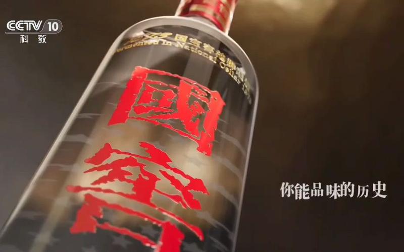 国窖1573广告2001—2026年央视春晚联欢