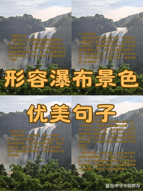 高山流水最经典句子图标