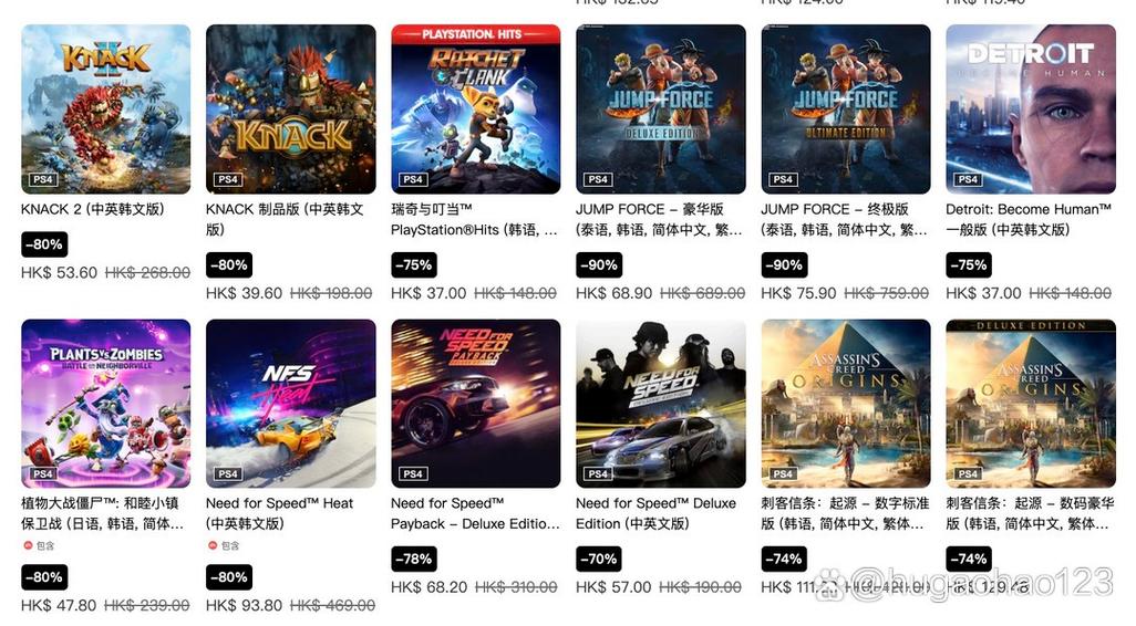 港服ps4商店官网图标
