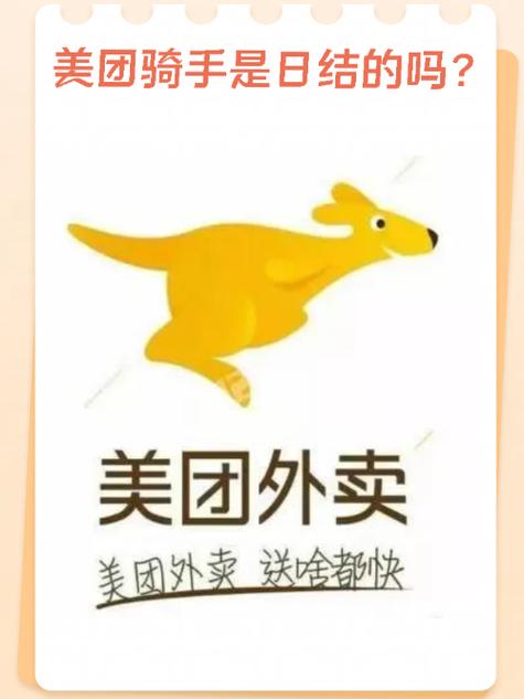 美团秒杀几点到几点