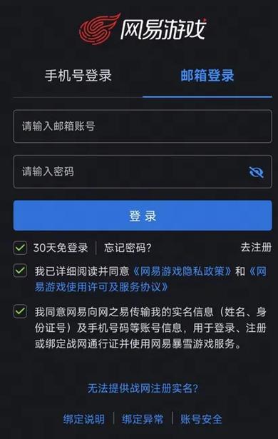 ns日服怎么改美服截图