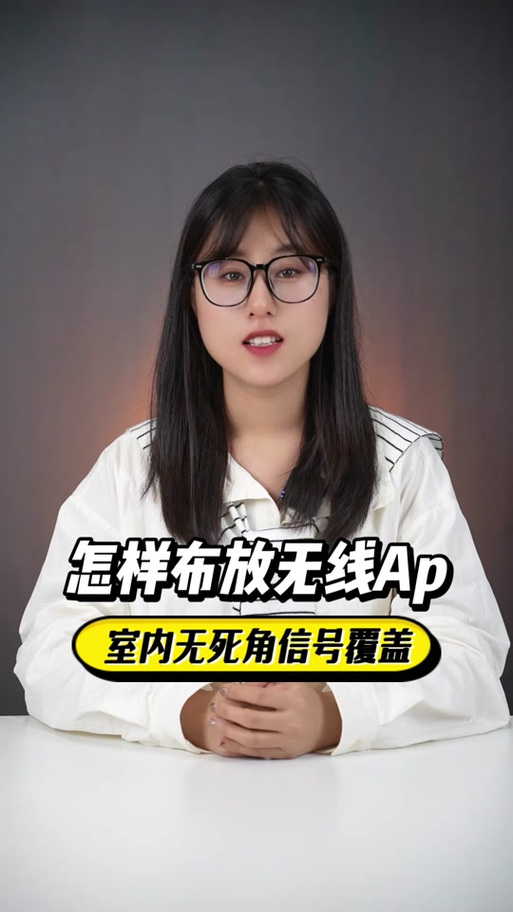4200怎么添加电视墙图标