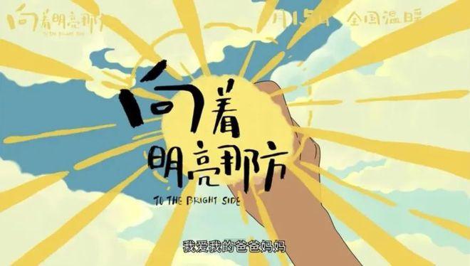 破防电影哪里能免费看