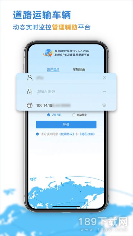 云服务官网查找手机