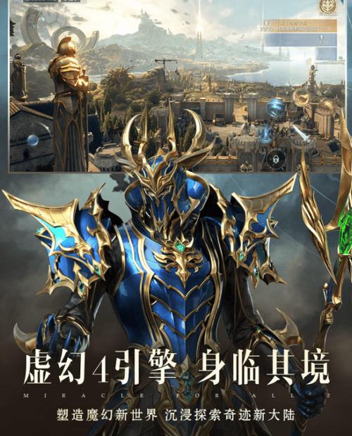 奇迹mu变态版手游激活码大全缩略图