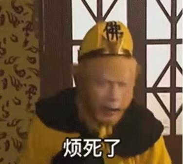 齐天大圣孙悟空口头禅截图