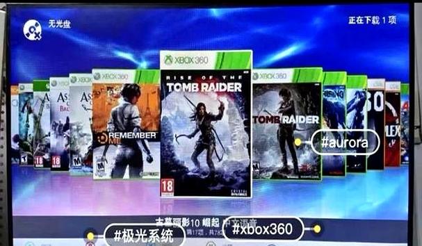 xbox破解最新消息