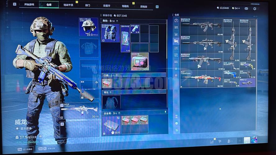 PUBG凯撒直装v4.2