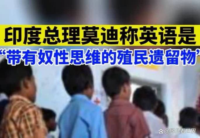 奴性思维的特点
