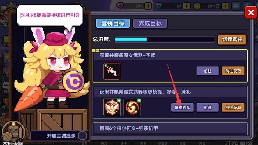 我的勇者破解版免内购最新图标
