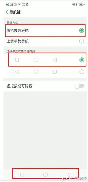 oppor17怎么关闭最近打开截图