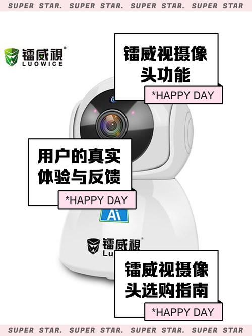镭威视老款官方正版