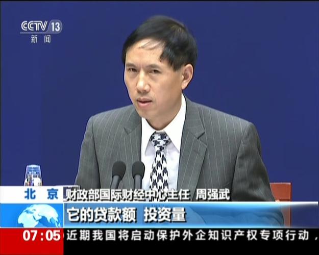 财金新闻网