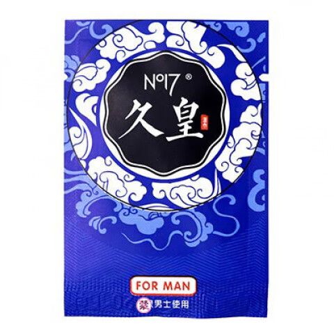 享久湿巾一片相当于喷多少