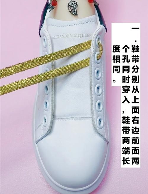 安踏运动鞋鞋带怎么穿缩略图