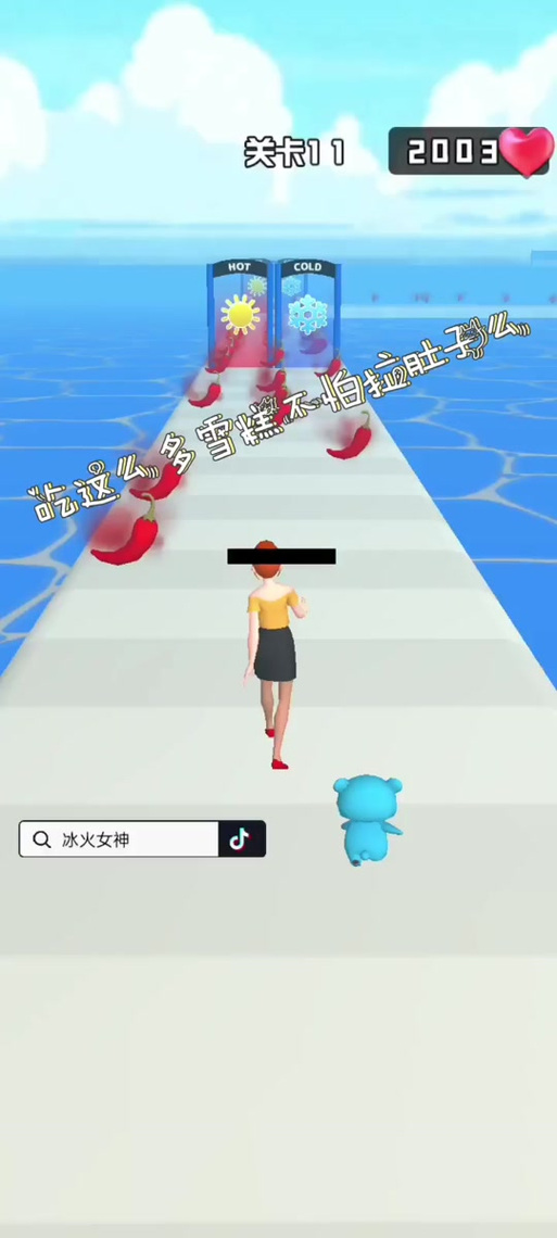 随意控制别人拉肚子游戏