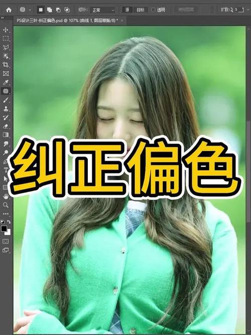拍照时出现偏色的原因