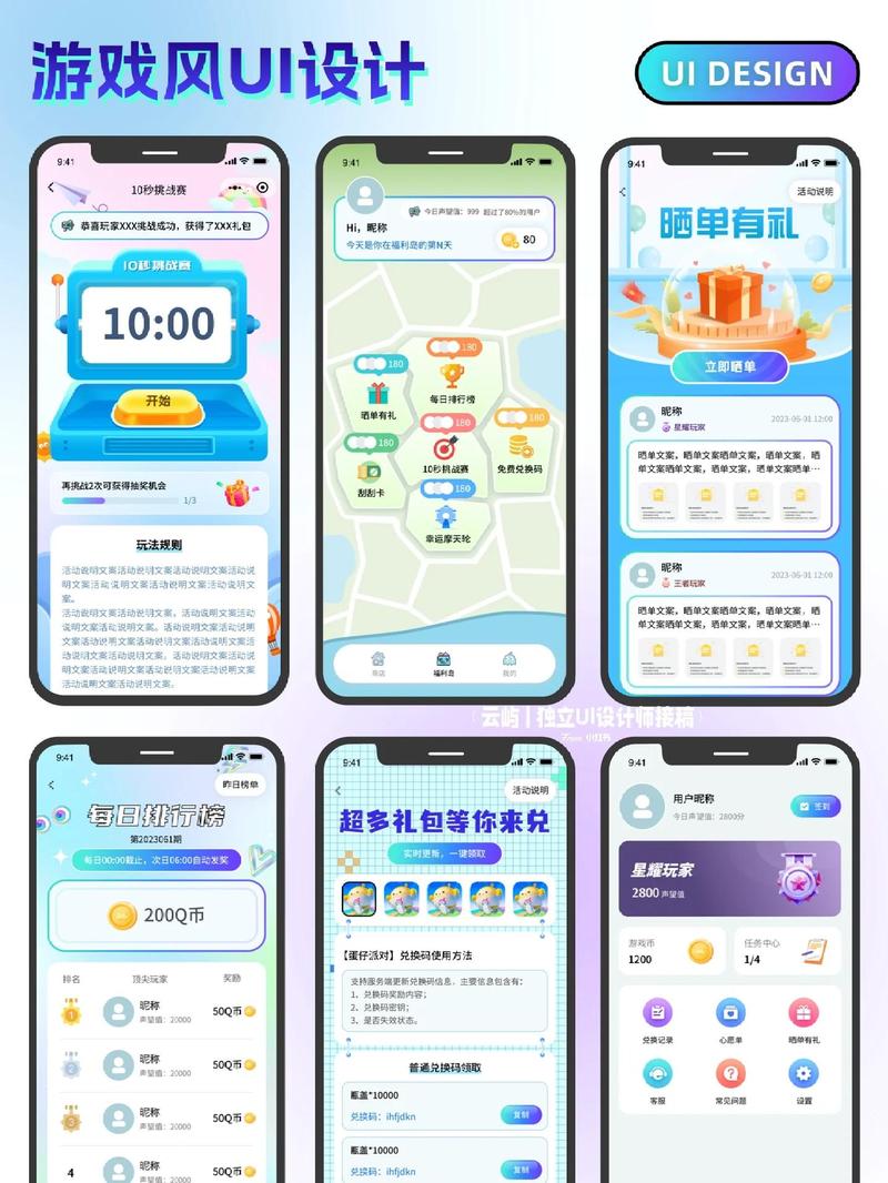 电视版迷你农场兑换码图标