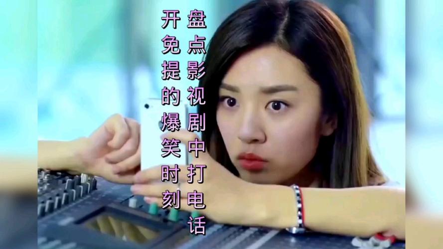 打电话喜欢开免提的人