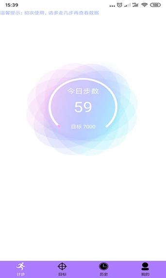 下载步步多应用