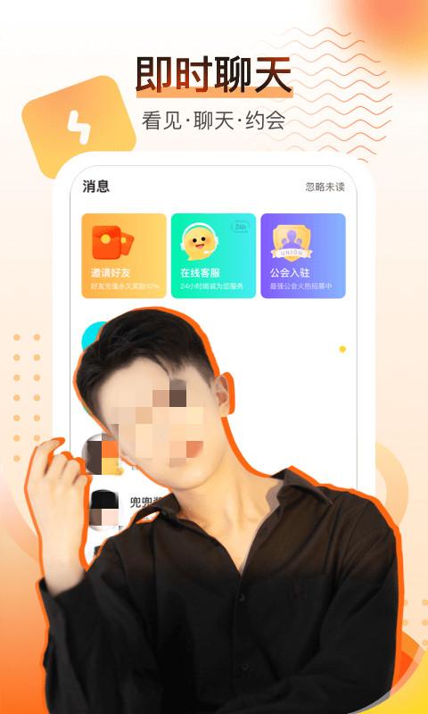 酷秀短视频下载