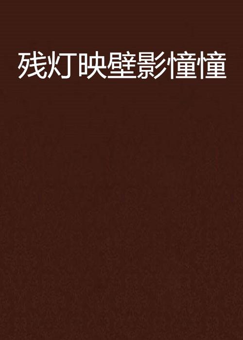 苹果11有投影到墙上的功能吗