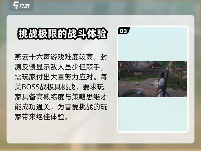 以买断制为主的游戏软件