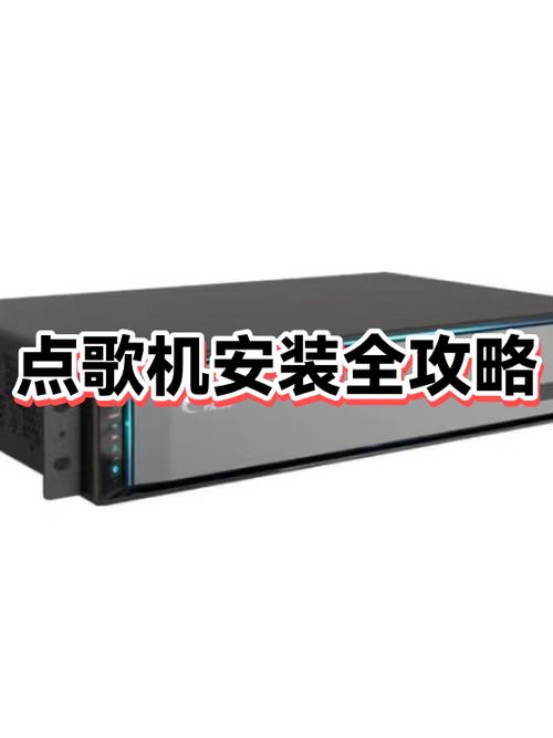 点歌机干扰无线话筒干扰怎么解决图标