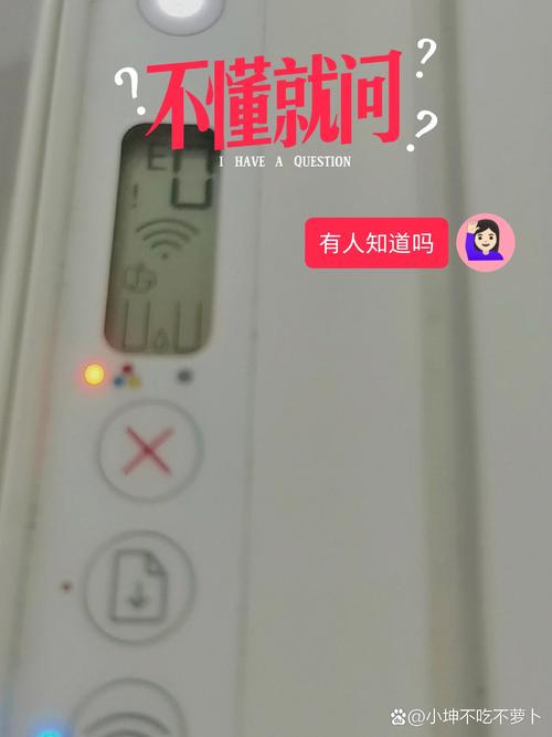 惠普打印机彩色墨盒灯一直亮缩略图
