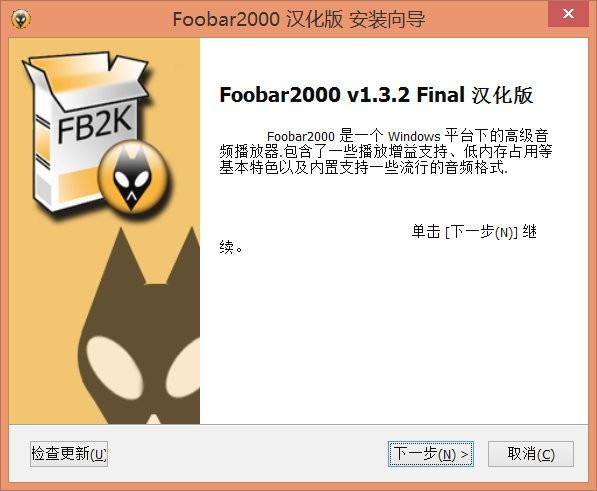 电脑播放dsd音乐软件
