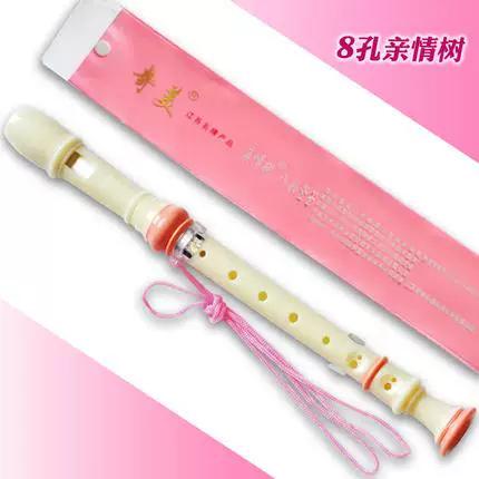 竖笛买6孔还是8孔