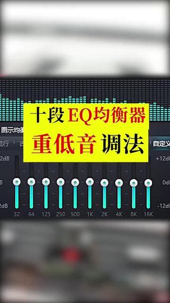 dsp管理器安卓图标