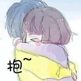 撒娇抱抱表情包缩略图