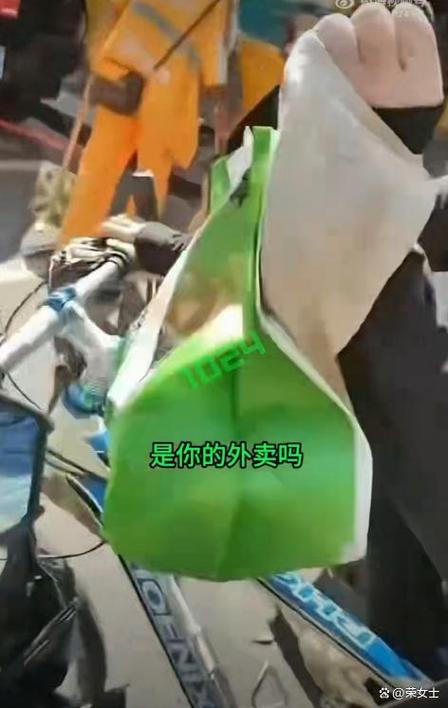 偷偷给别人点外卖