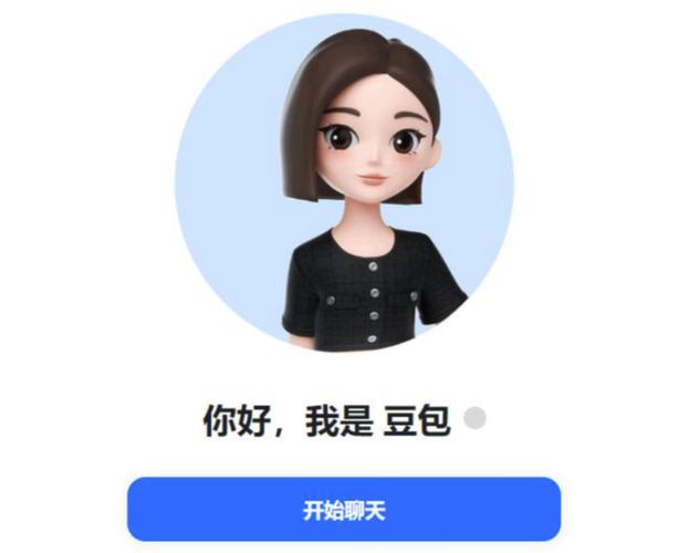 豆包怎么识别屏幕答题