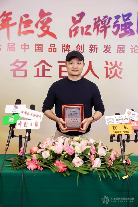 黑谷科技李全发截图