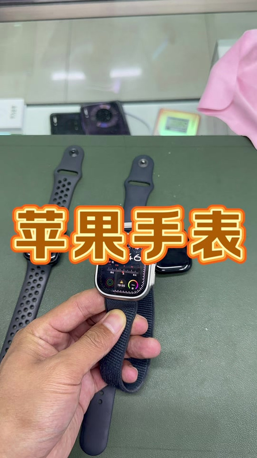 怎么用苹果手表搜题