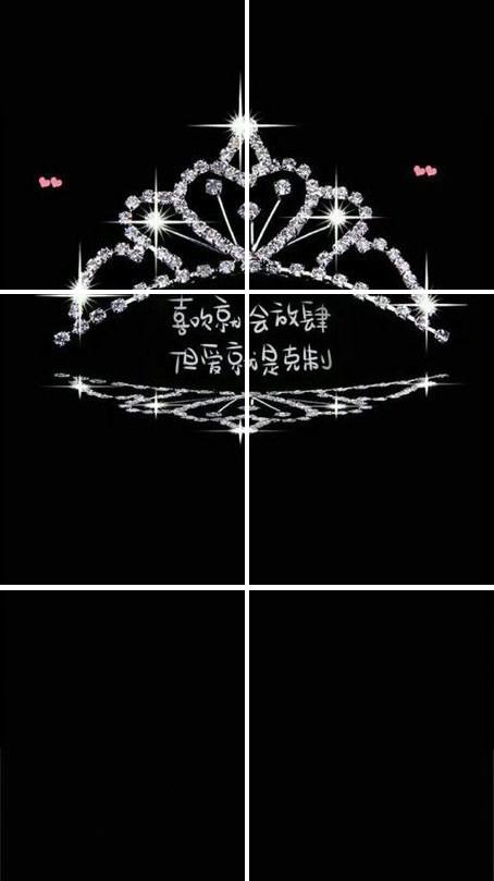 一张照片切成六宫格