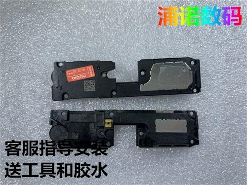 手机听筒网罩怎么拆下来