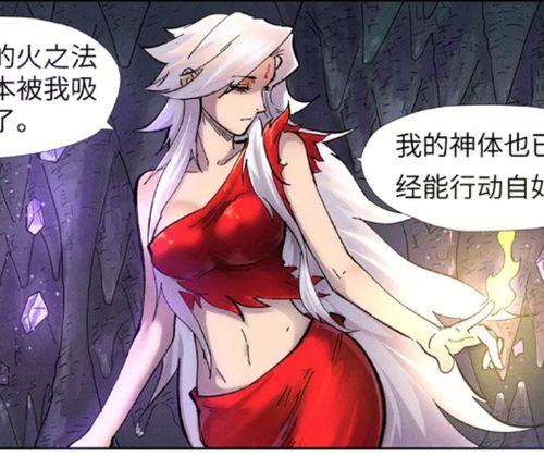 妖神记羽焰是最大反派吗
