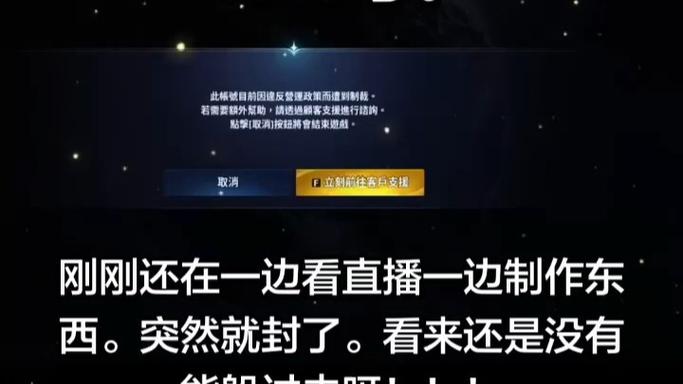 英雄联盟韩服语音包会封号吗