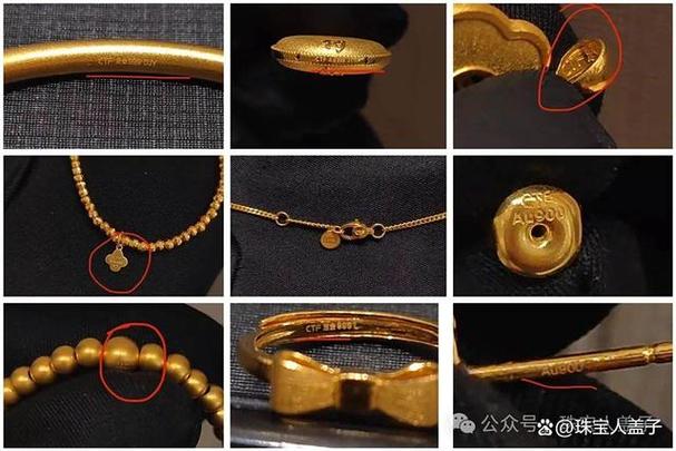 周大福如何辨别真假图标