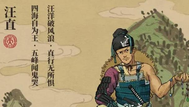 大明小海盗