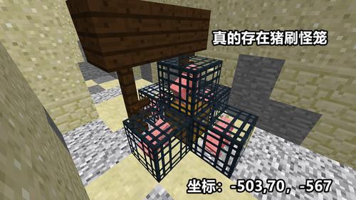 怎样保持刷怪笼一直存在