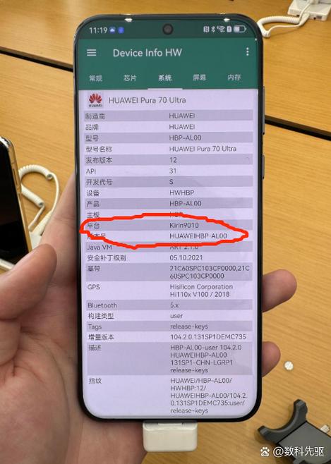 华为进不去系统