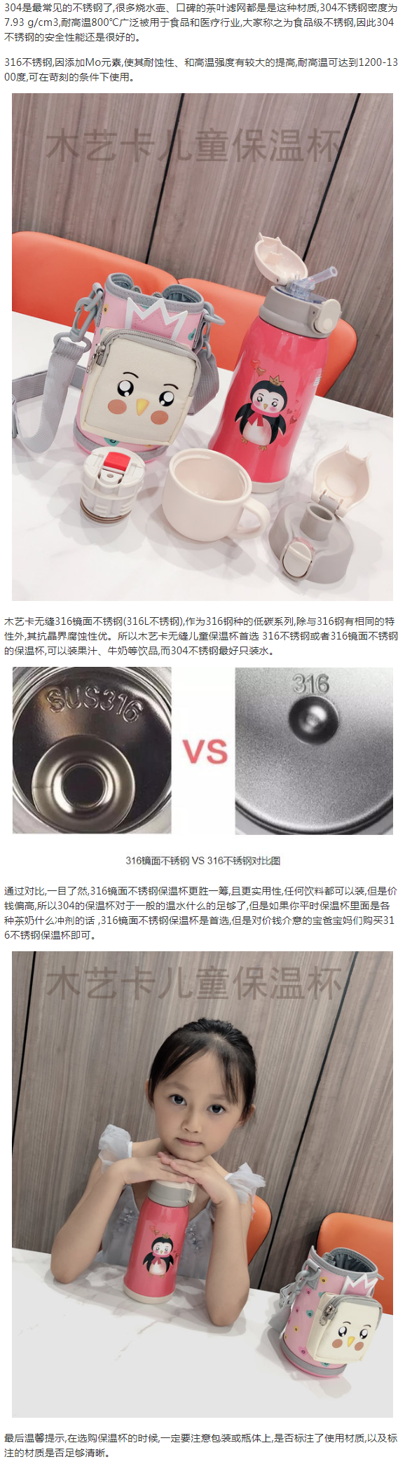 316l镜面无缝内胆和有缝内胆哪个好