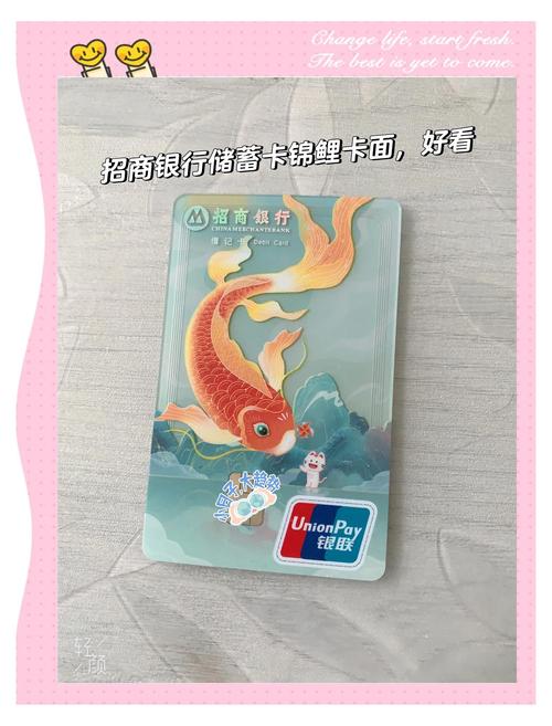 锦鲤卡一个月要交钱吗
