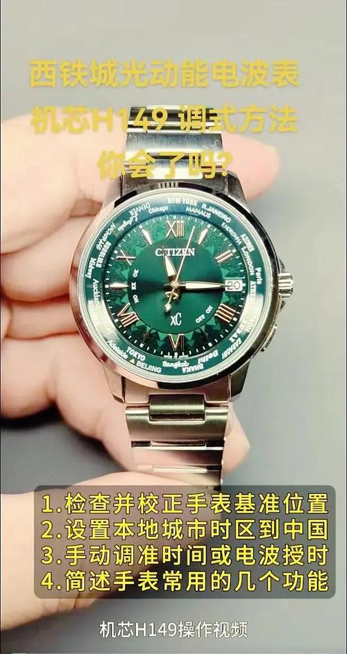 电子表快慢调校图标